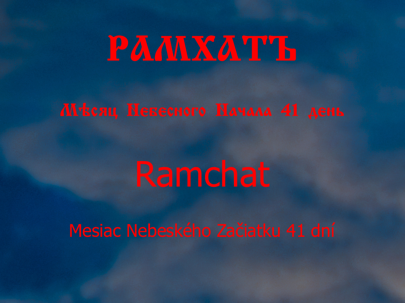 Ramchat