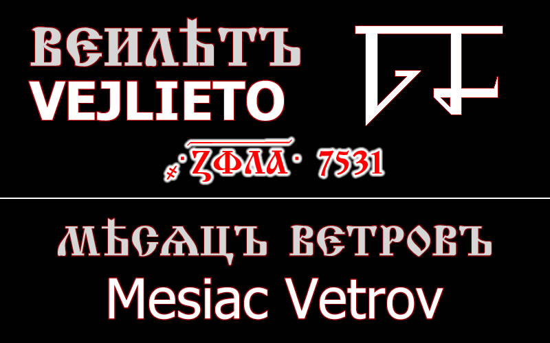 VEJLIETO 7531