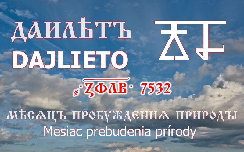 DAJLIETO 7532